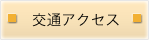 ʃANZX
